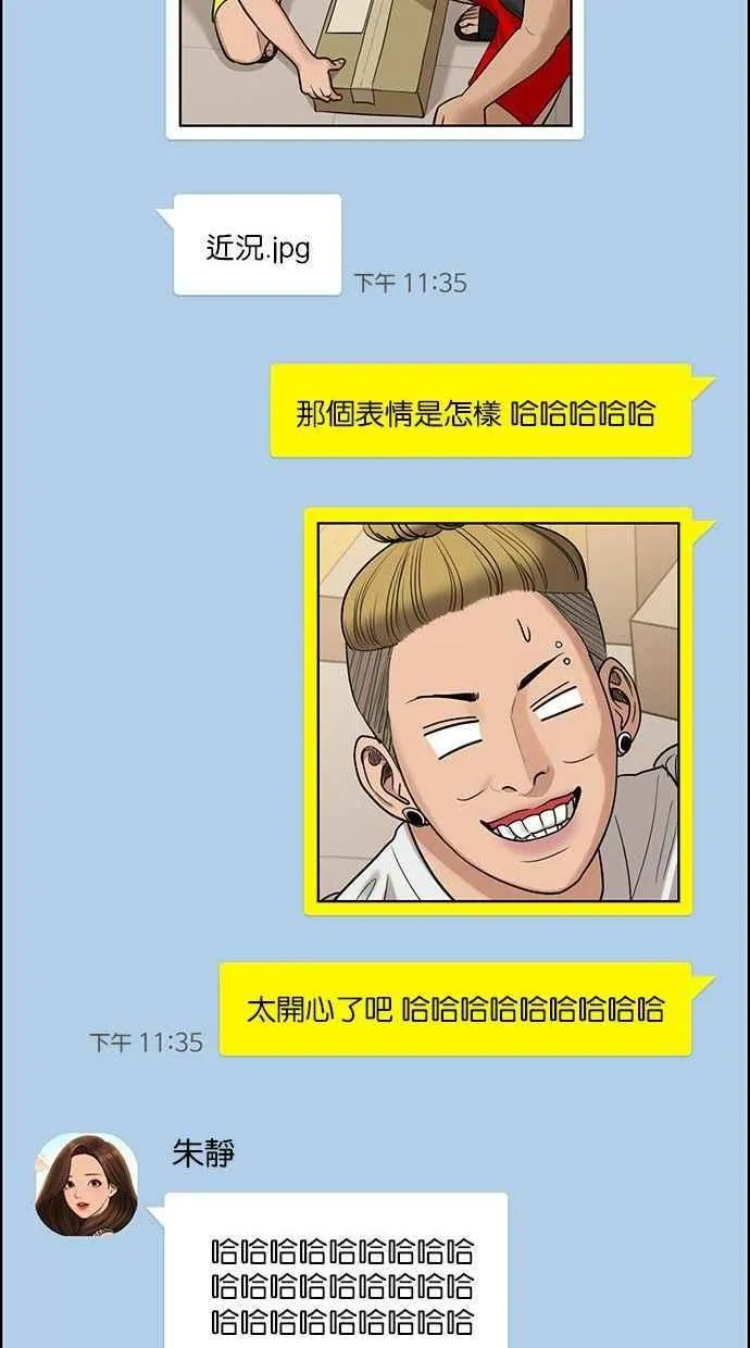第162话 第22页
