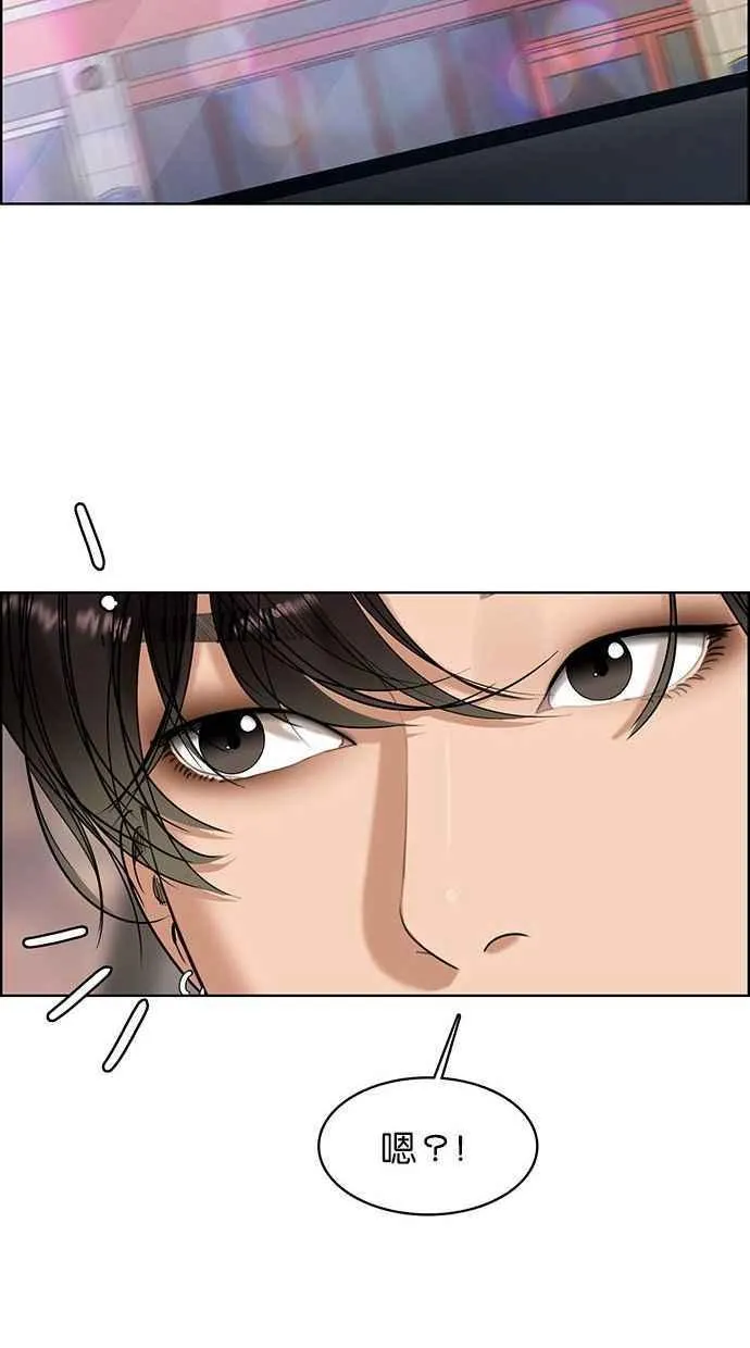 第162话 第24页