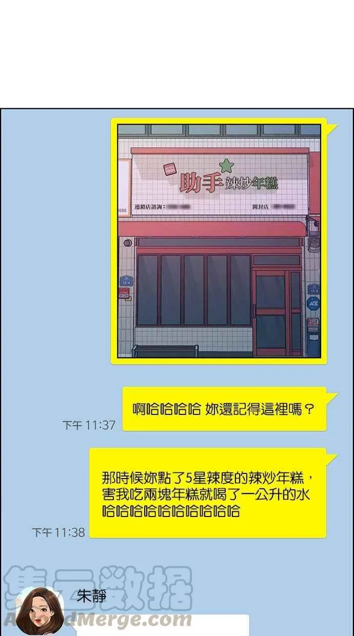 第162话 第25页