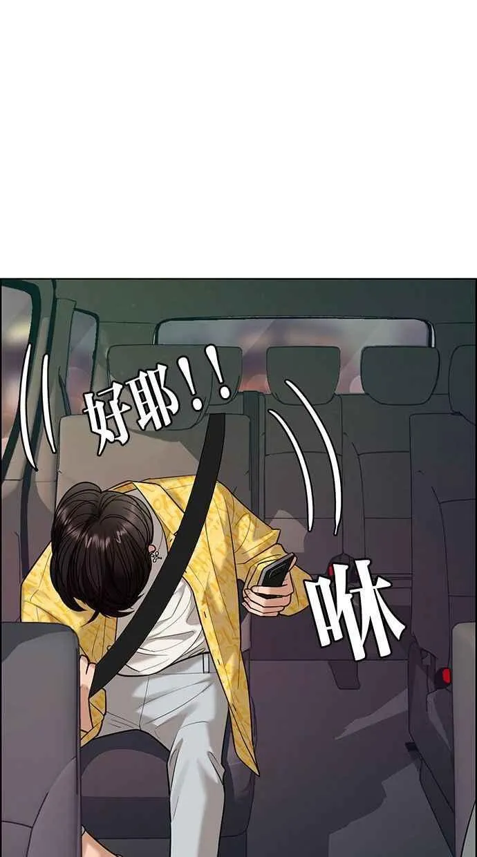 第162话 第28页