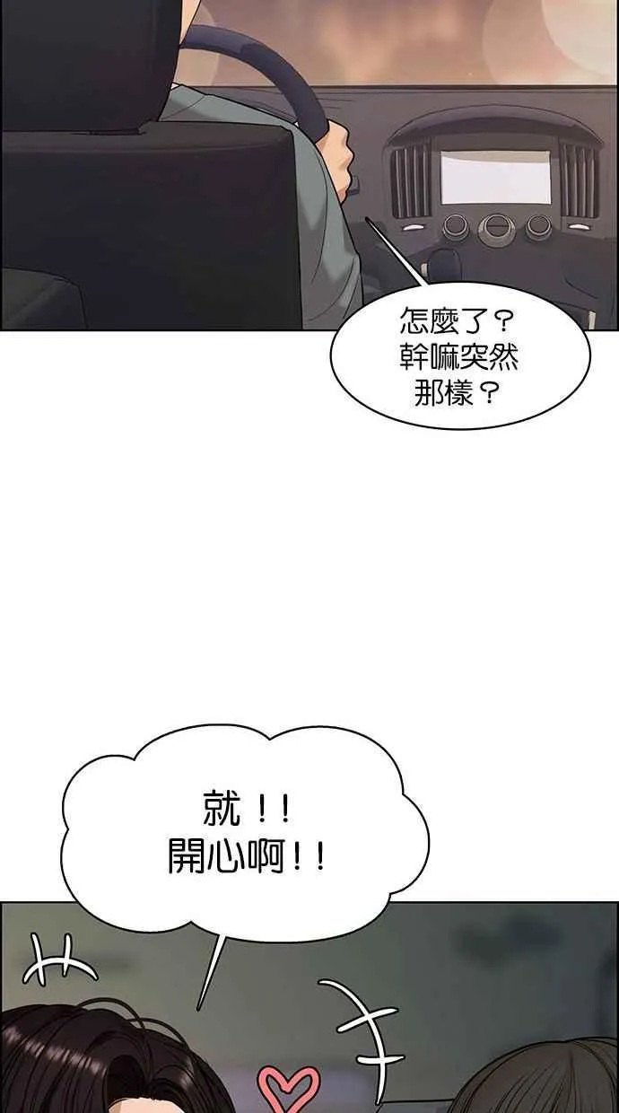 第162话 第30页