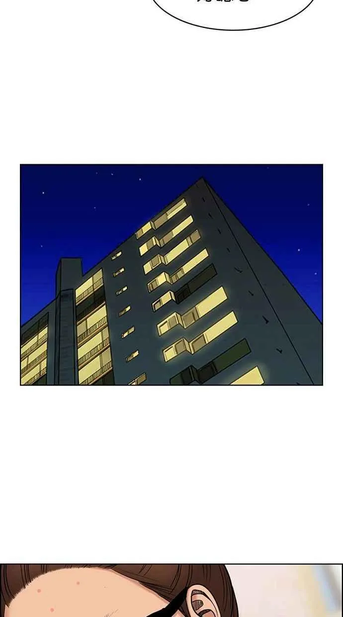 第162话 第32页