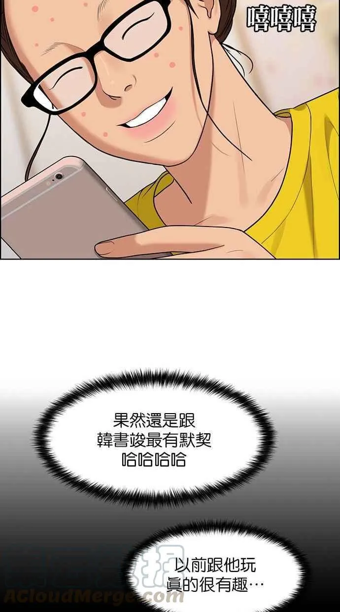 第162话 第33页