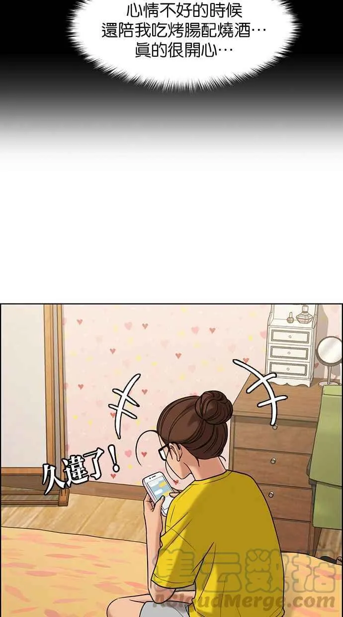 第162话 第37页