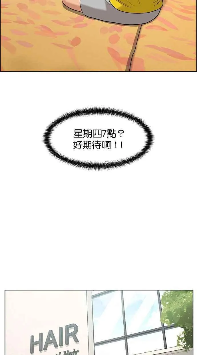 第162话 第38页