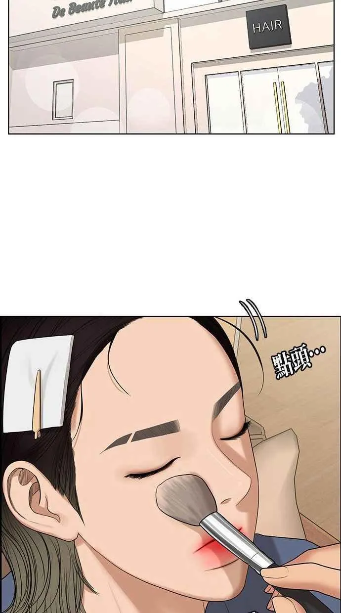 第162话 第39页