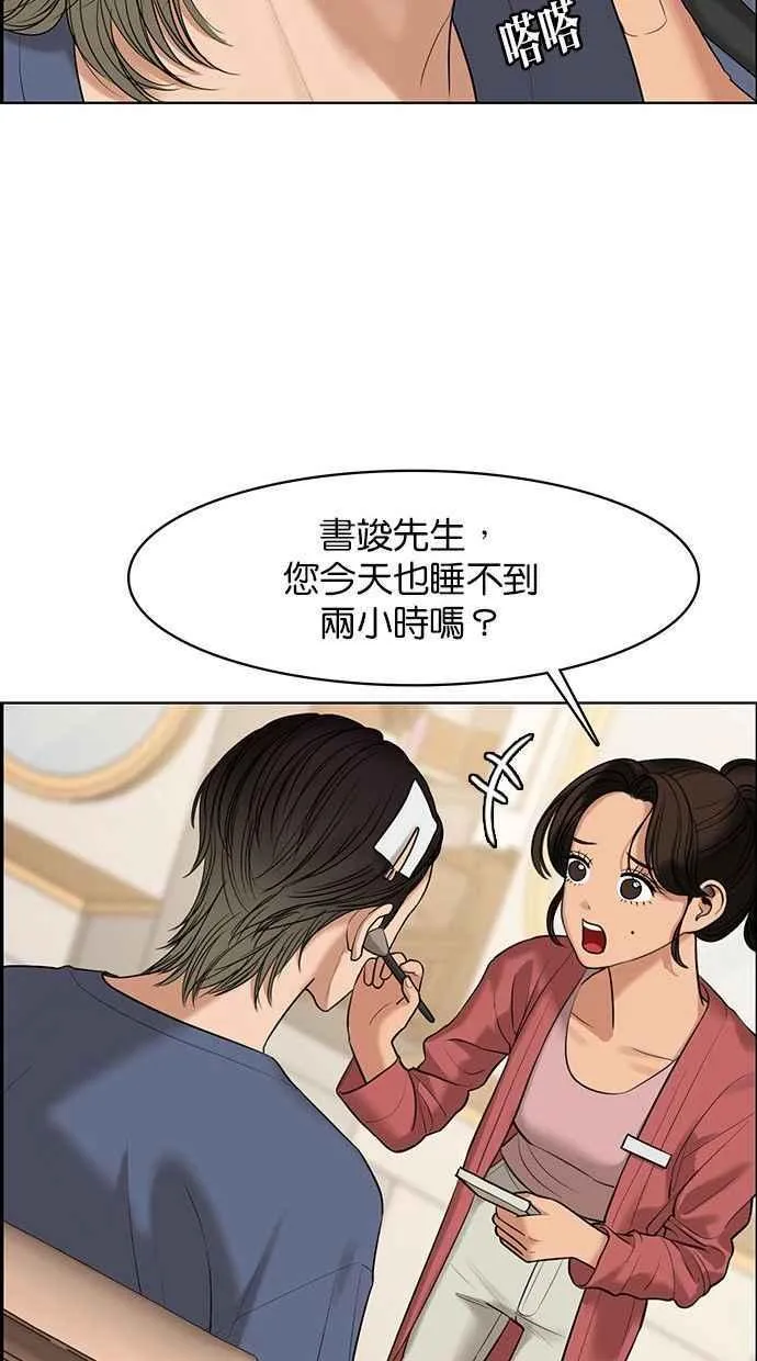 第162话 第40页