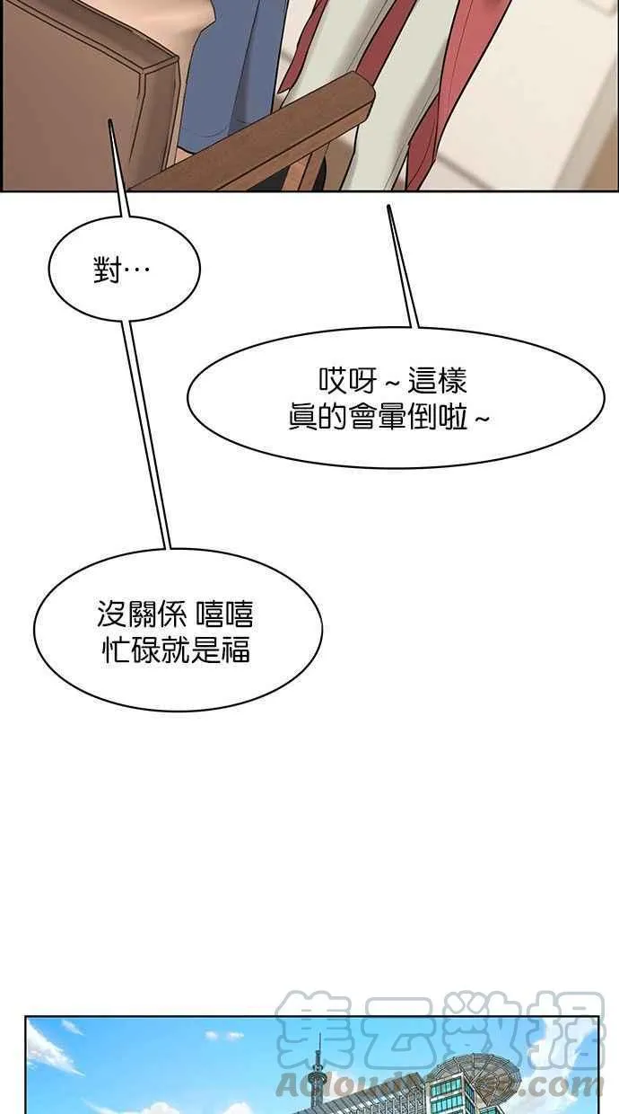 第162话 第41页