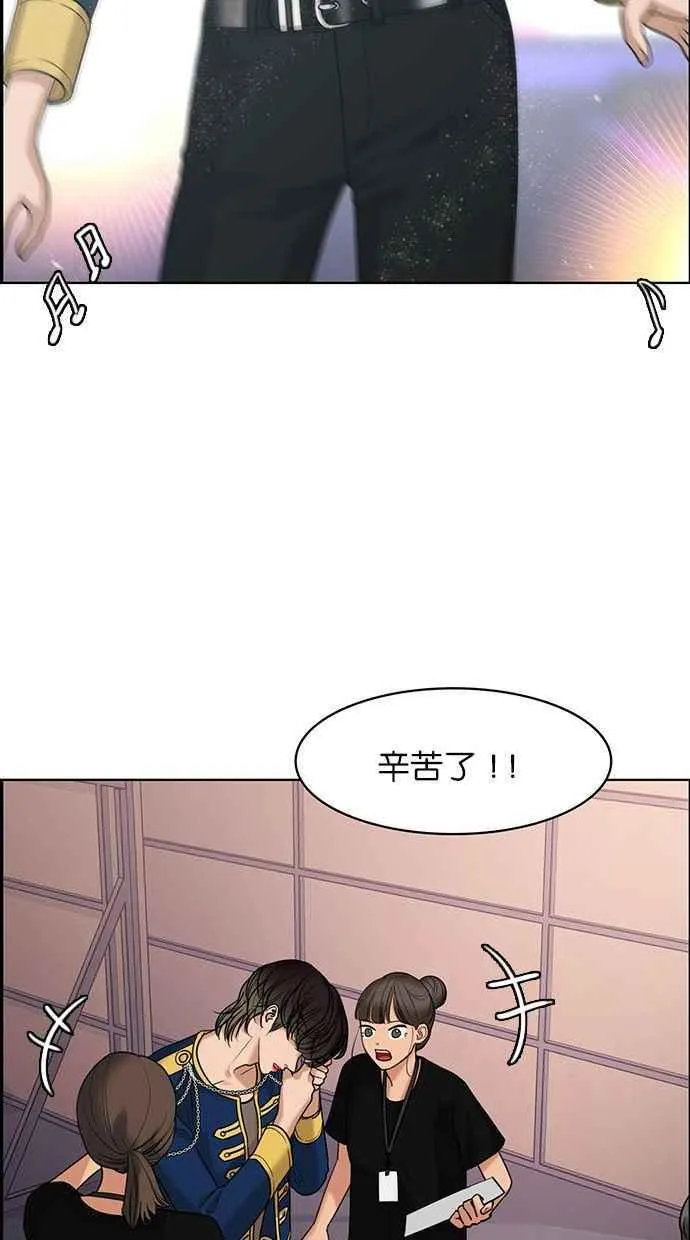 第162话 第44页