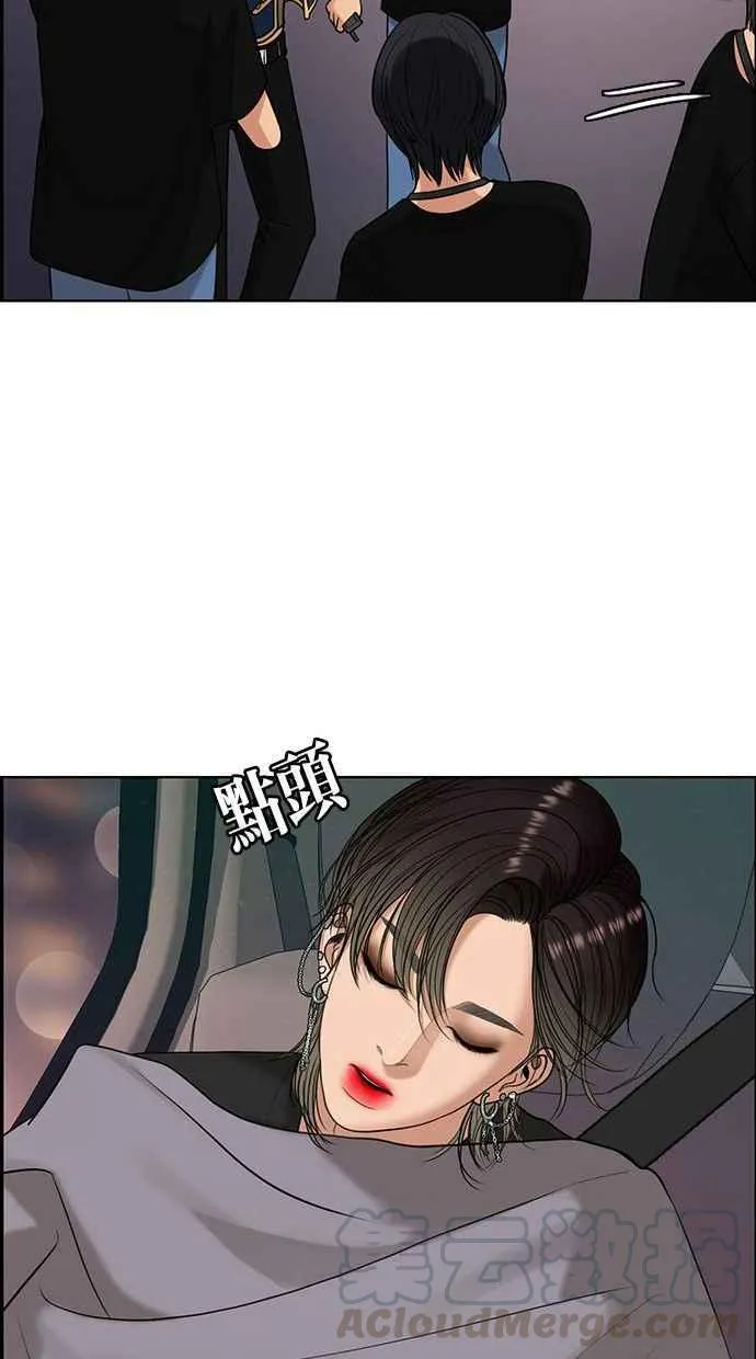 第162话 第45页