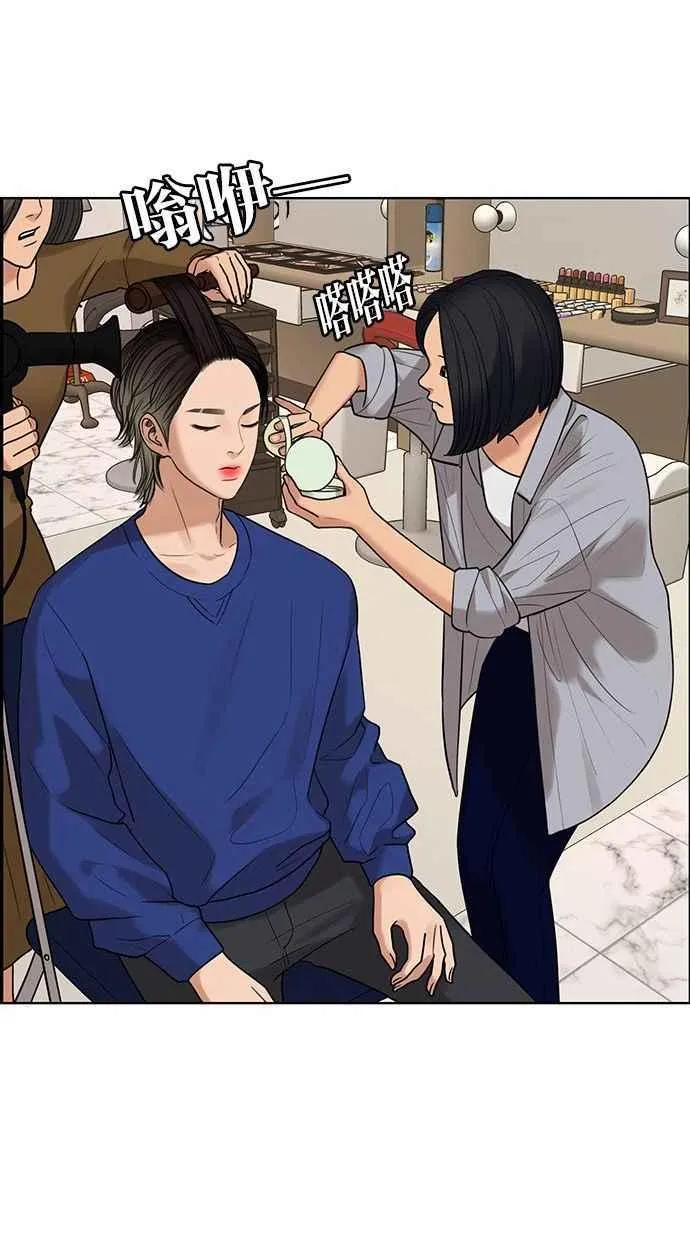 第162话 第50页