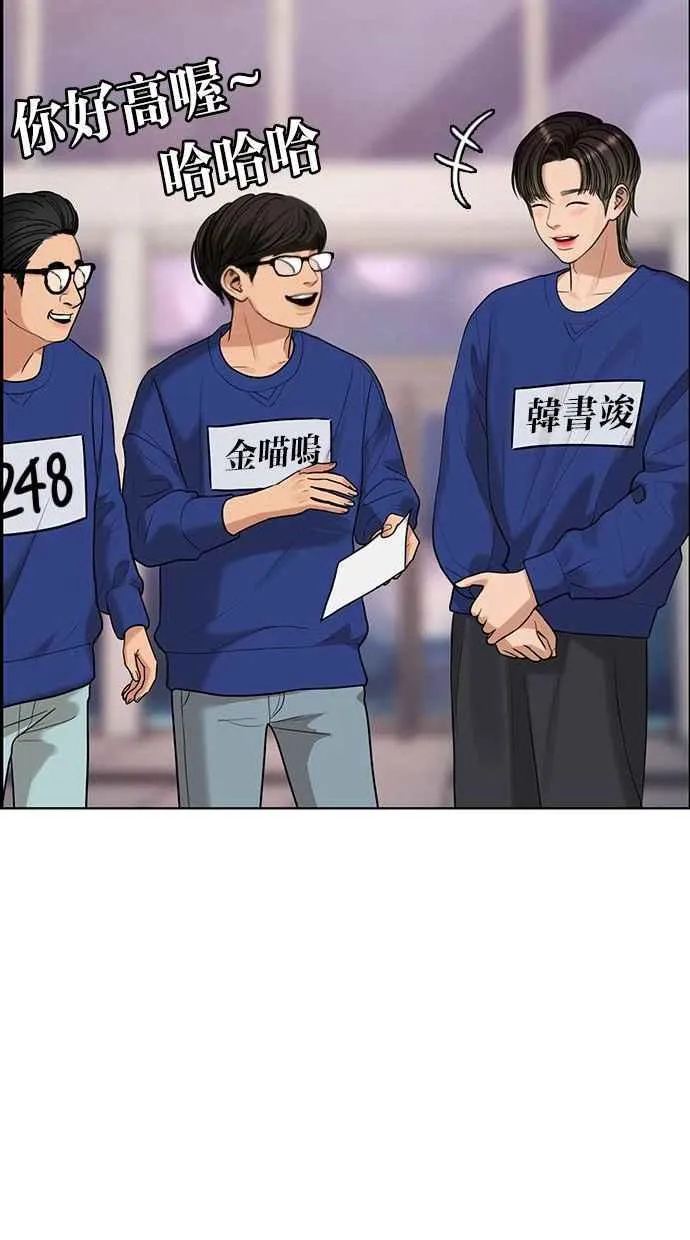 第162话 第52页