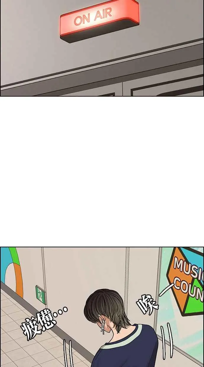 第162话 第55页