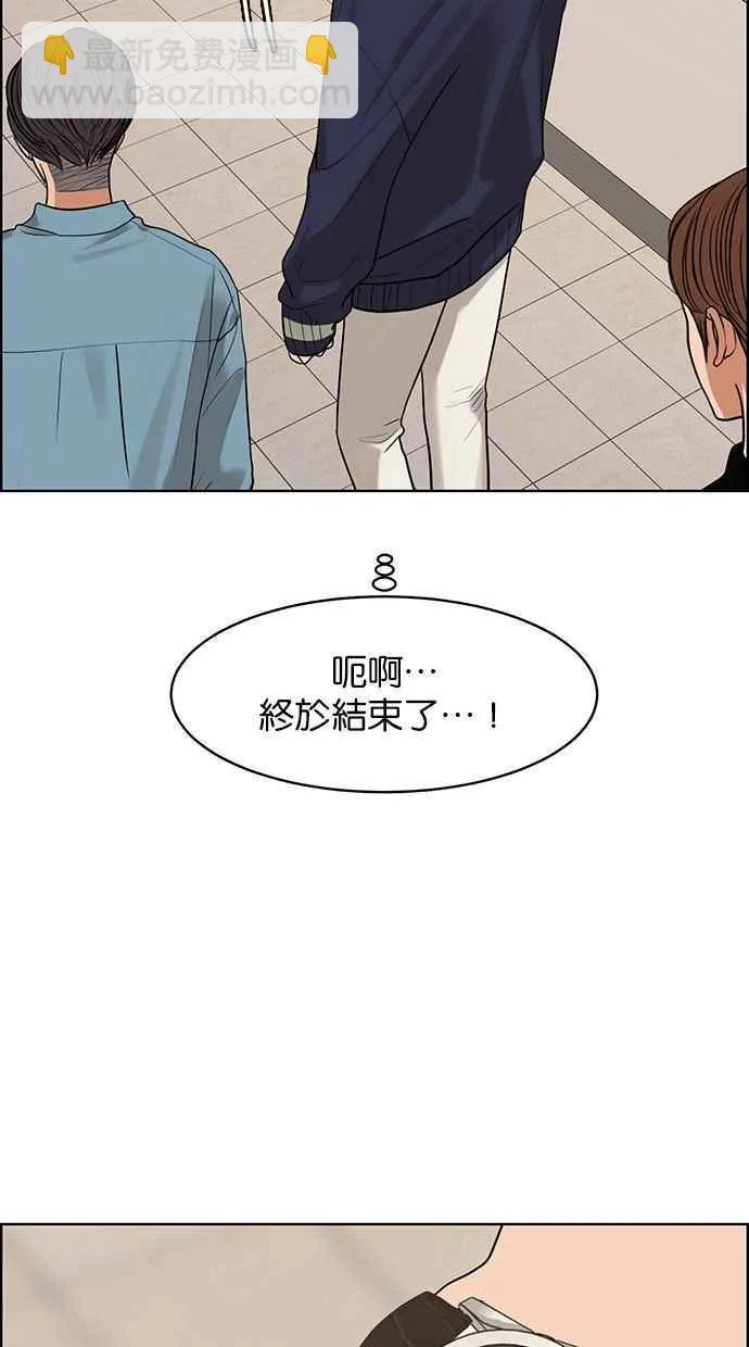 第162话 第56页