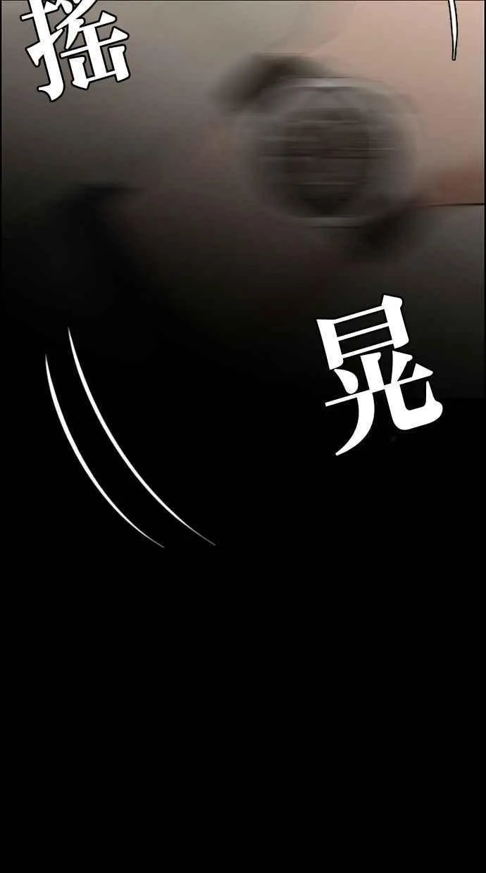 第162话 第58页