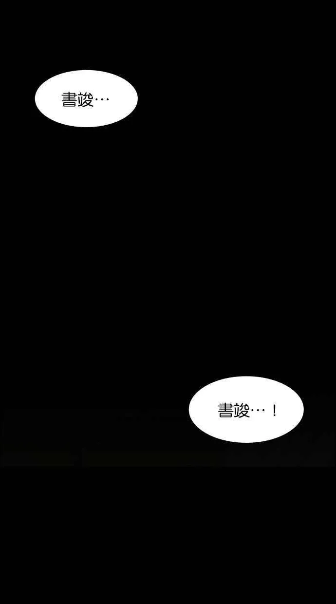 第162话 第59页