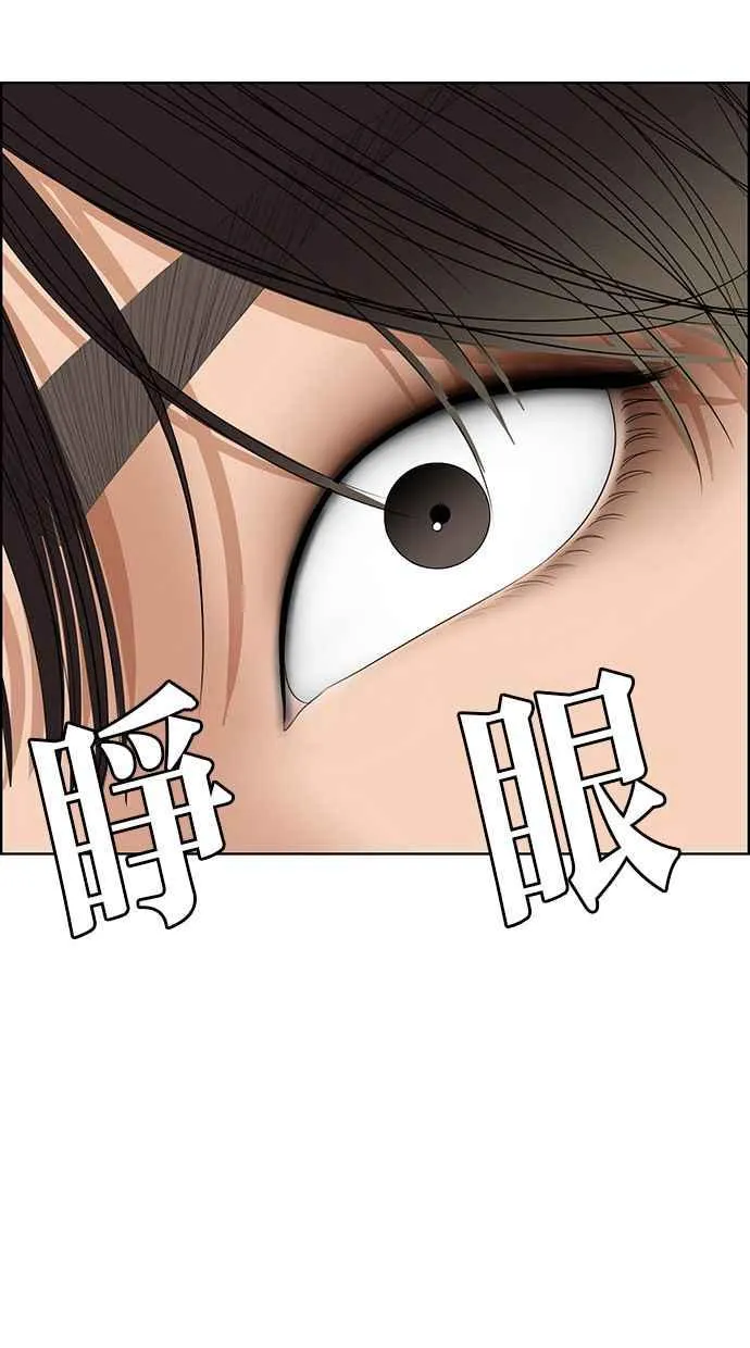 第162话 第62页