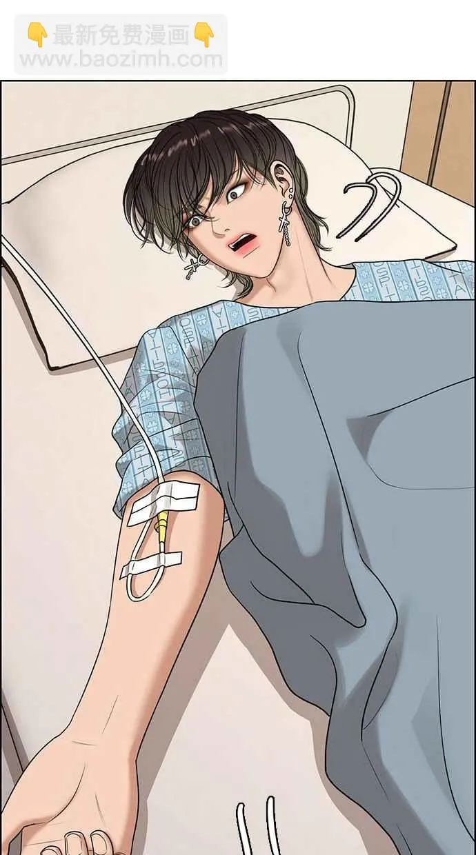 第162话 第63页