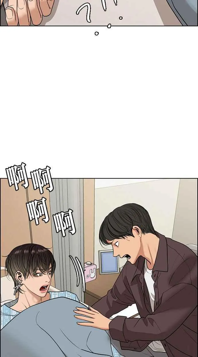 第162话 第64页