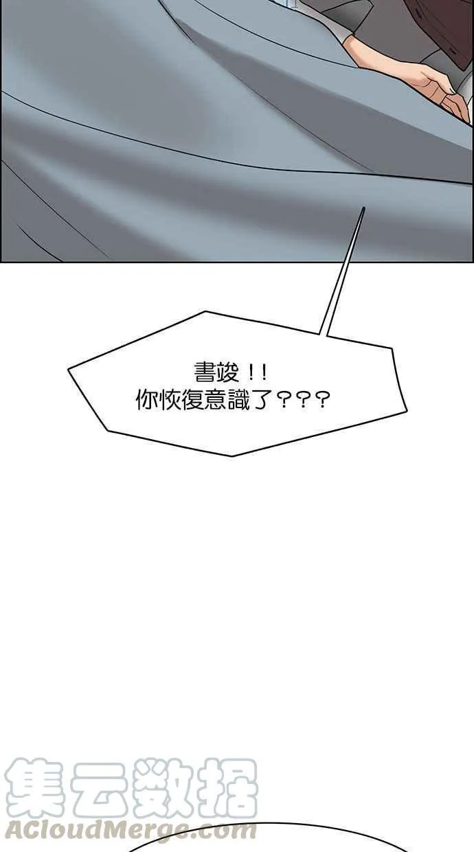 第162话 第65页