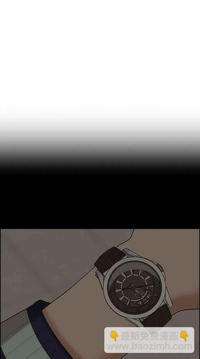 第162话 第68页