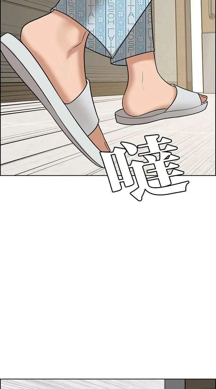 第162话 第71页