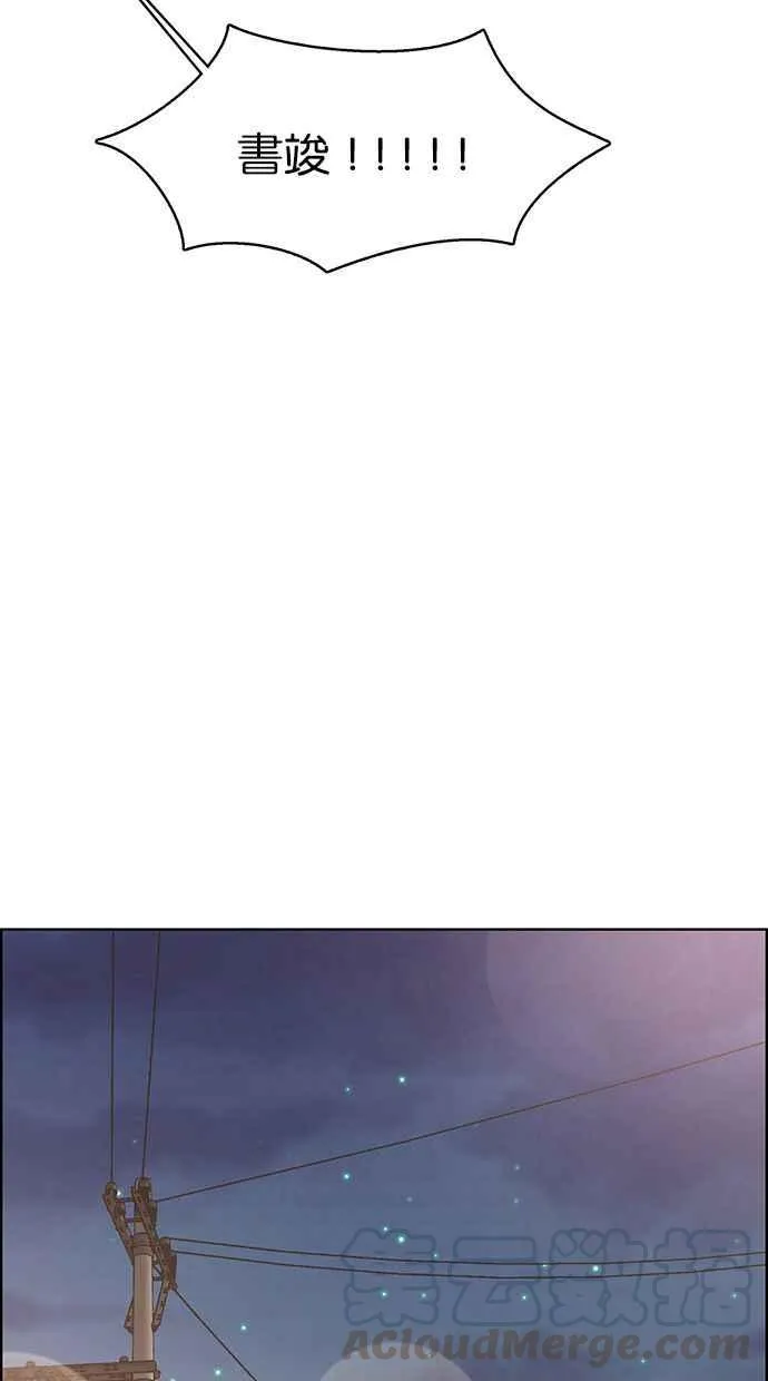第162话 第73页