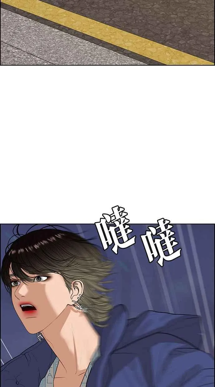 第162话 第75页