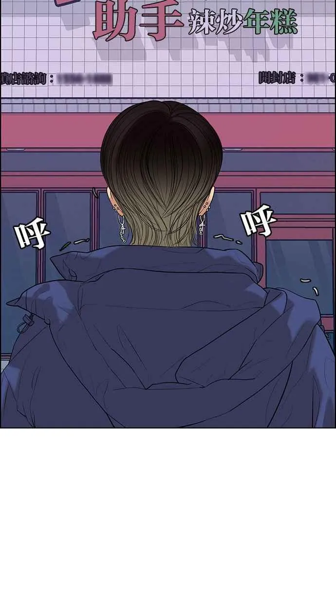 第162话 第80页