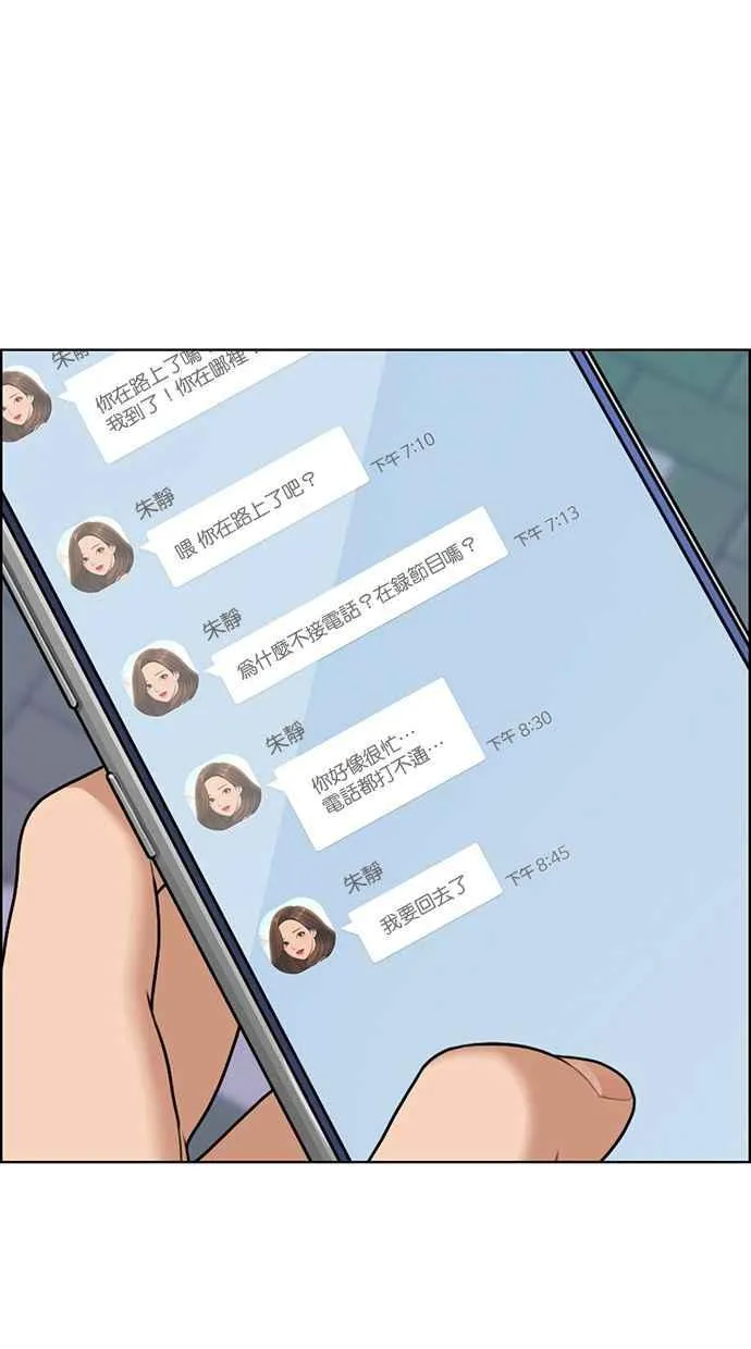 第162话 第82页