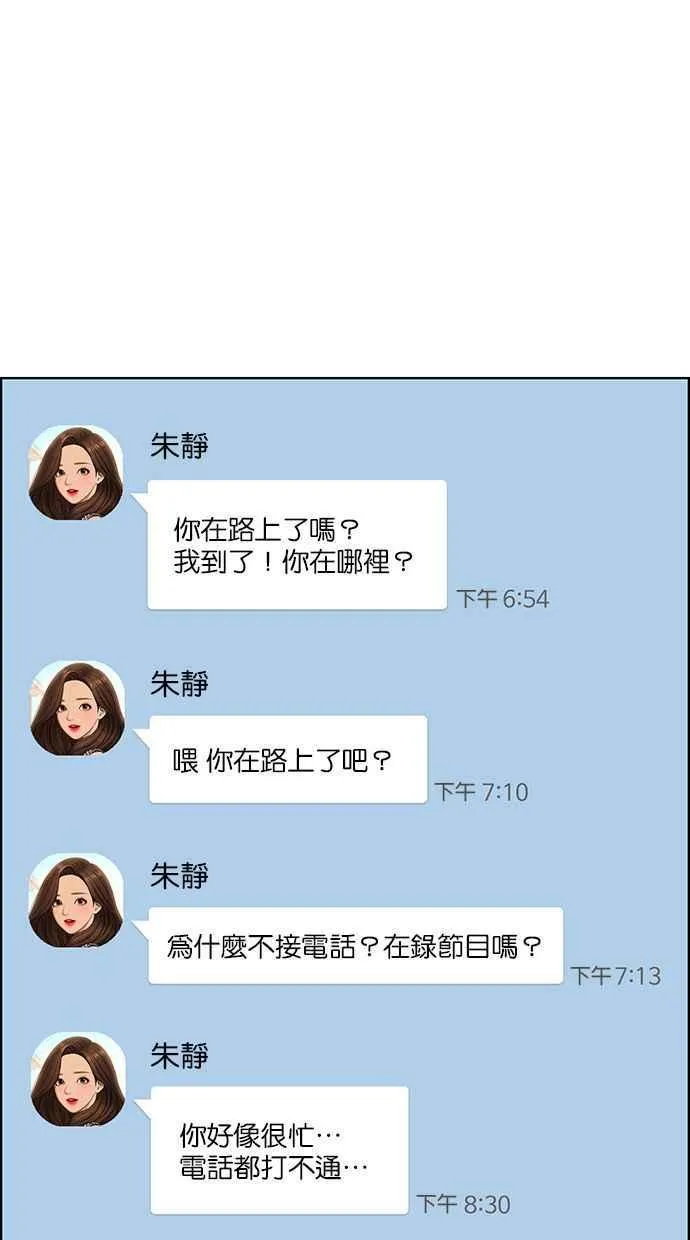 第162话 第83页