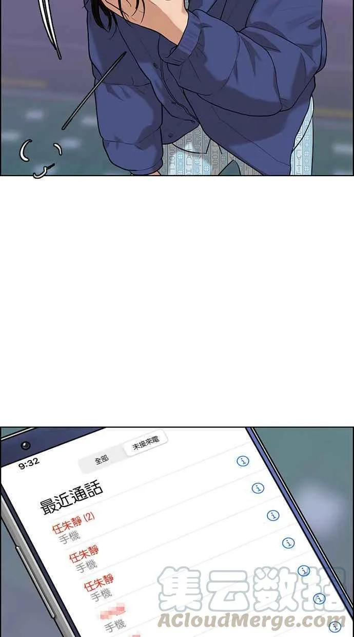 第162话 第85页