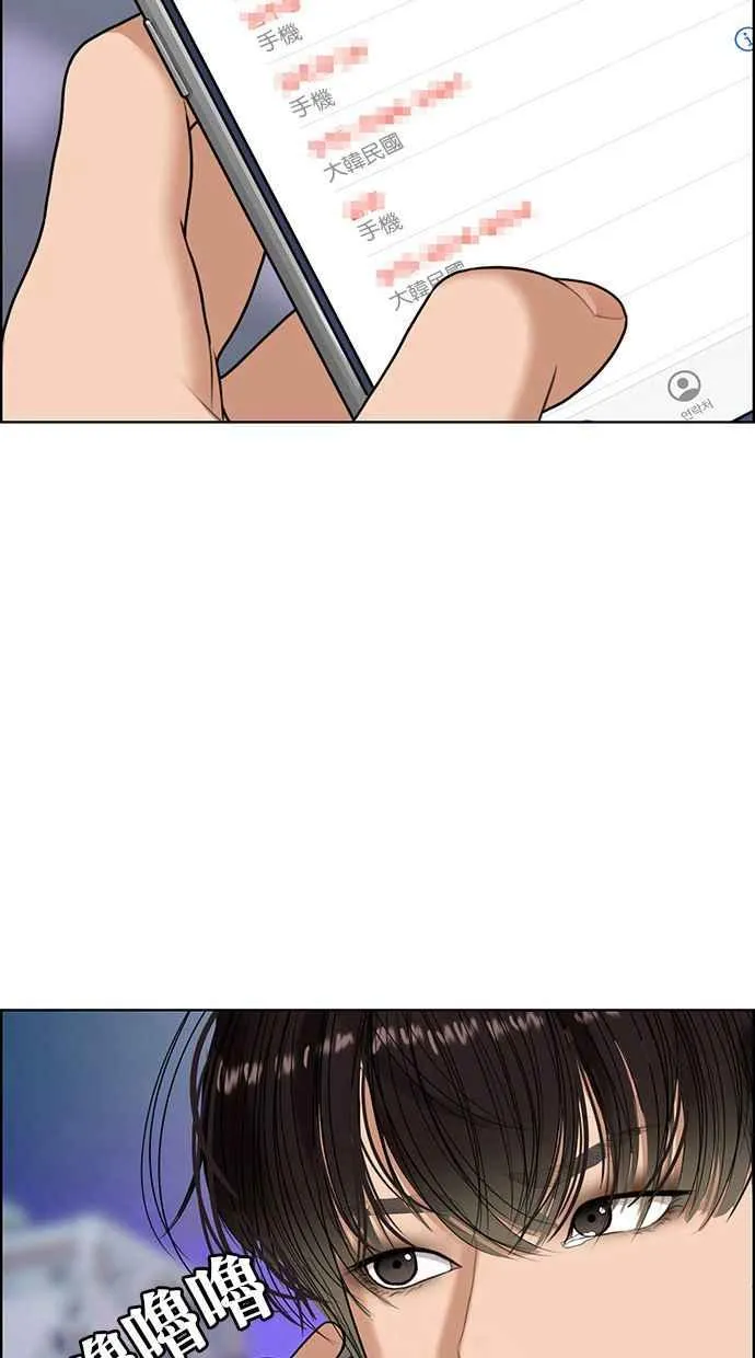 第162话 第86页