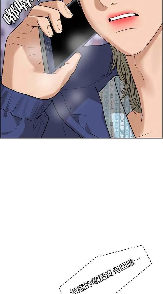 第162话 第87页