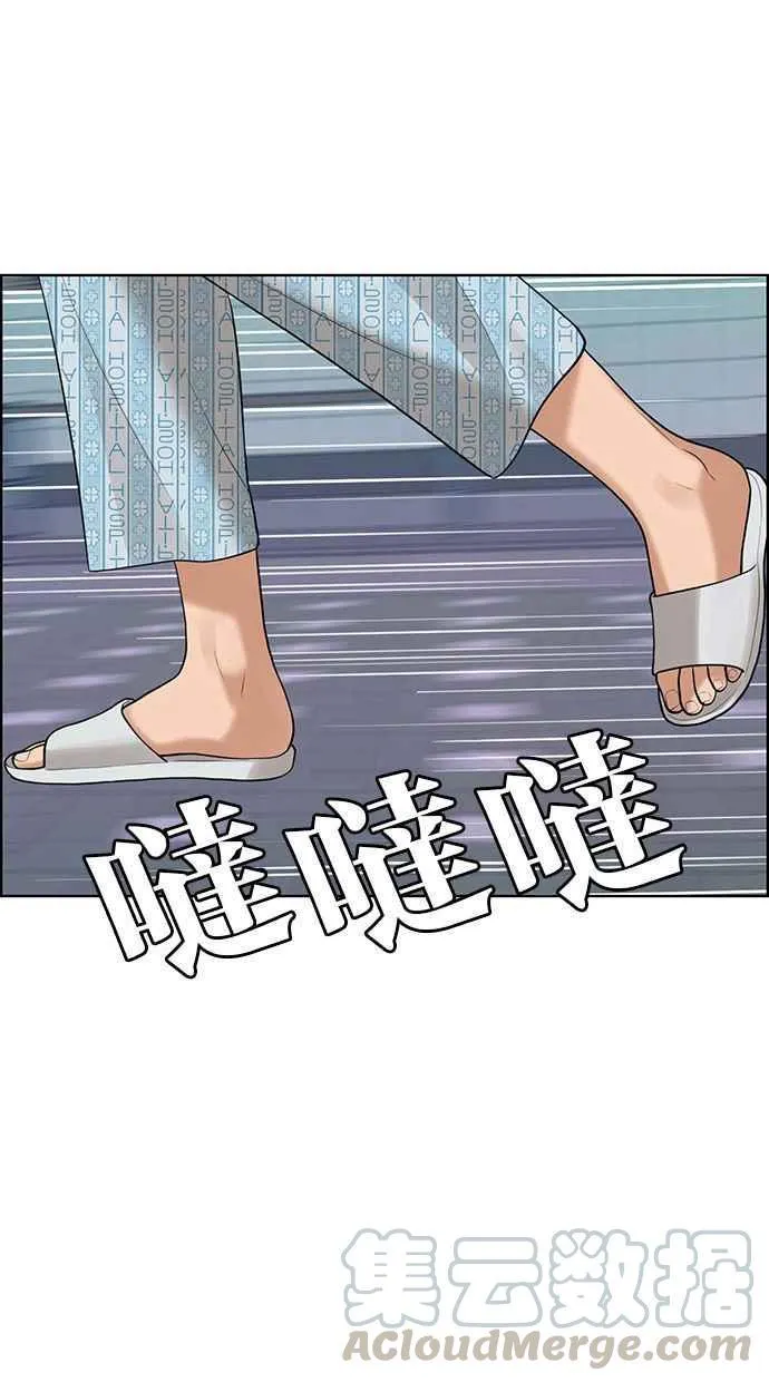 第162话 第89页