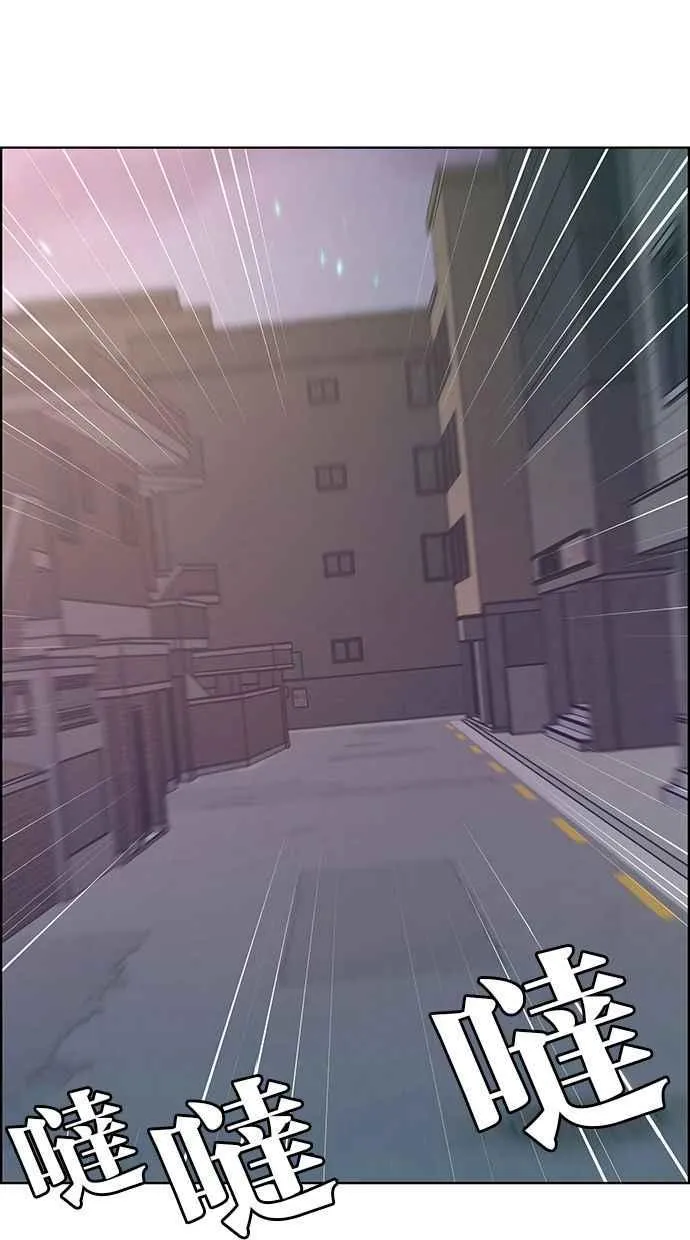 第162话 第90页