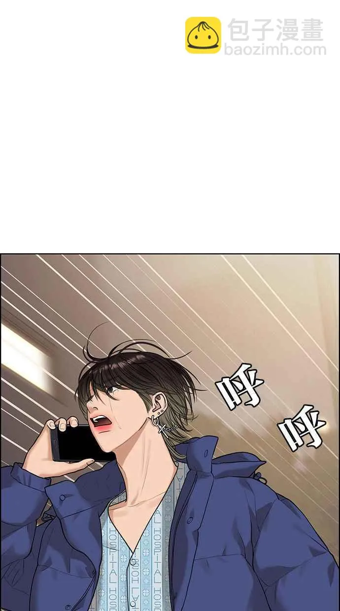 第162话 第91页