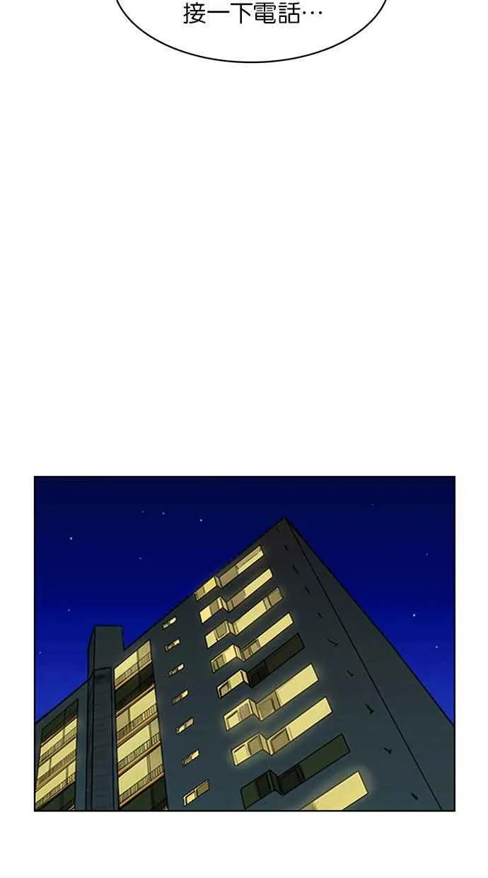 第162话 第94页