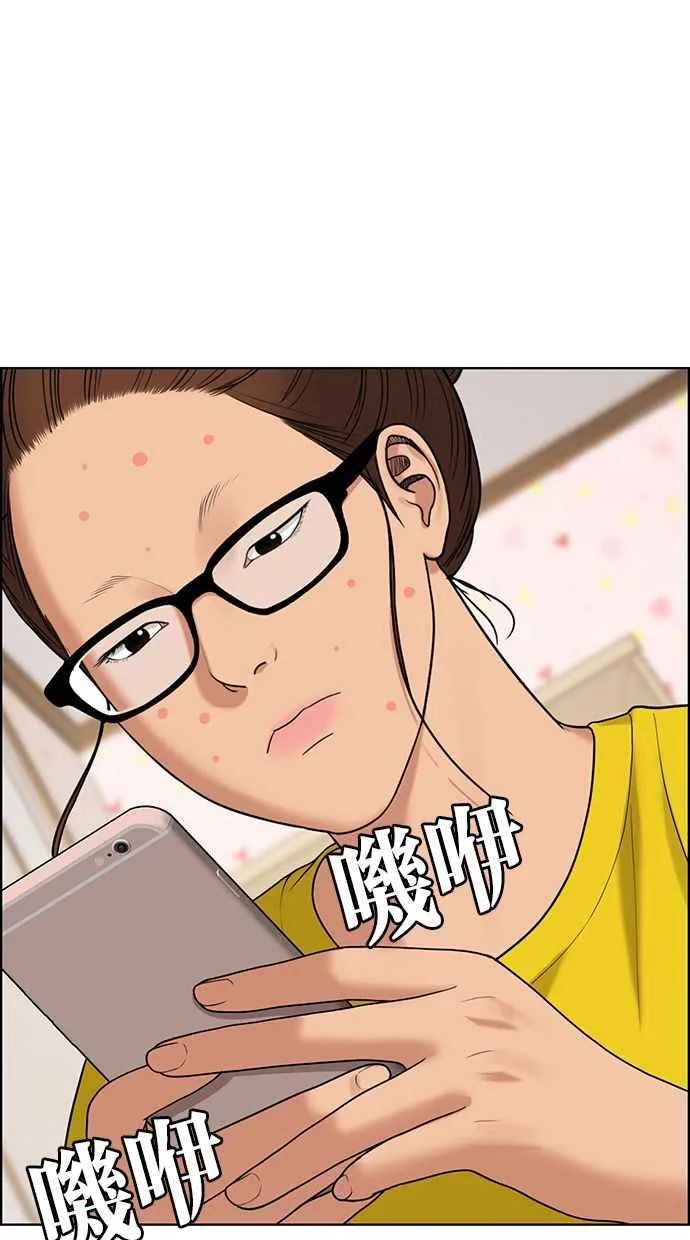 第162话 第95页