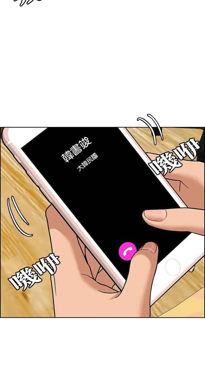 第162话 第96页