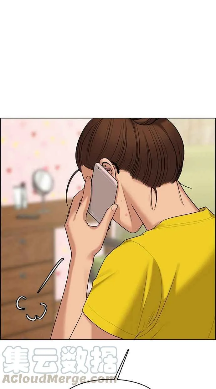 第162话 第97页