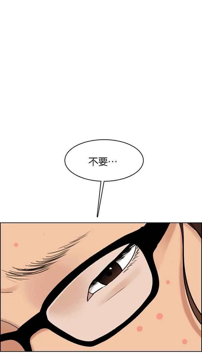 第162话 第100页
