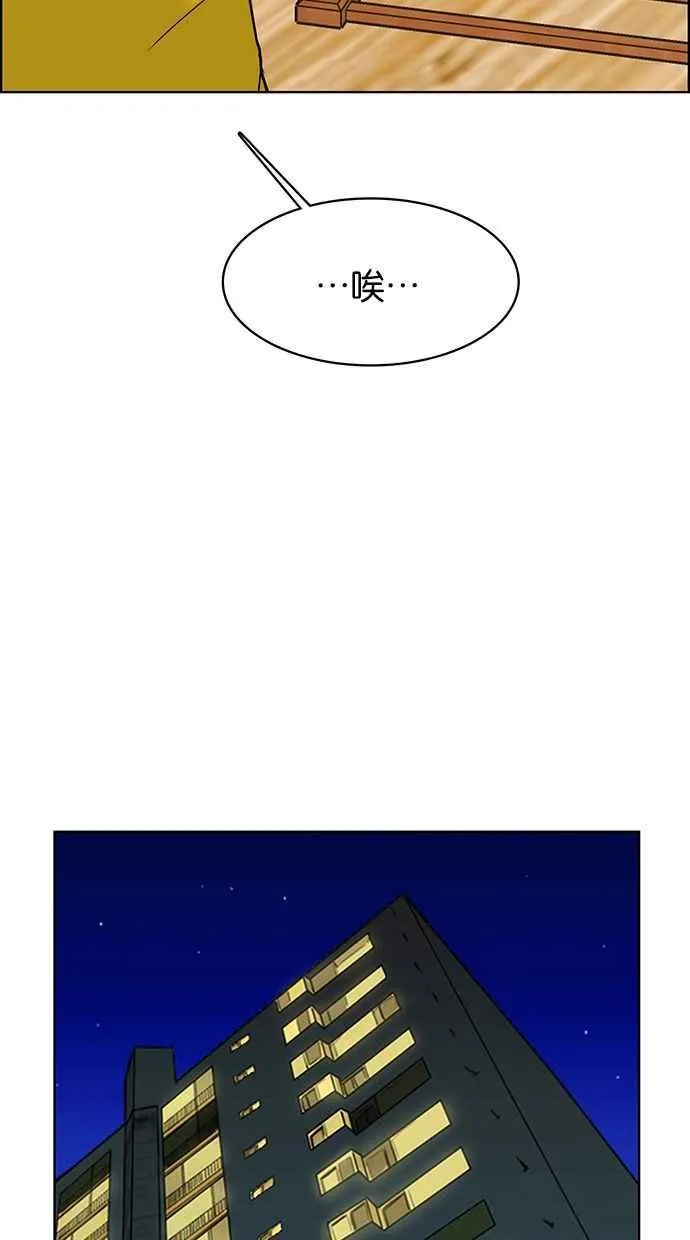 第162话 第104页