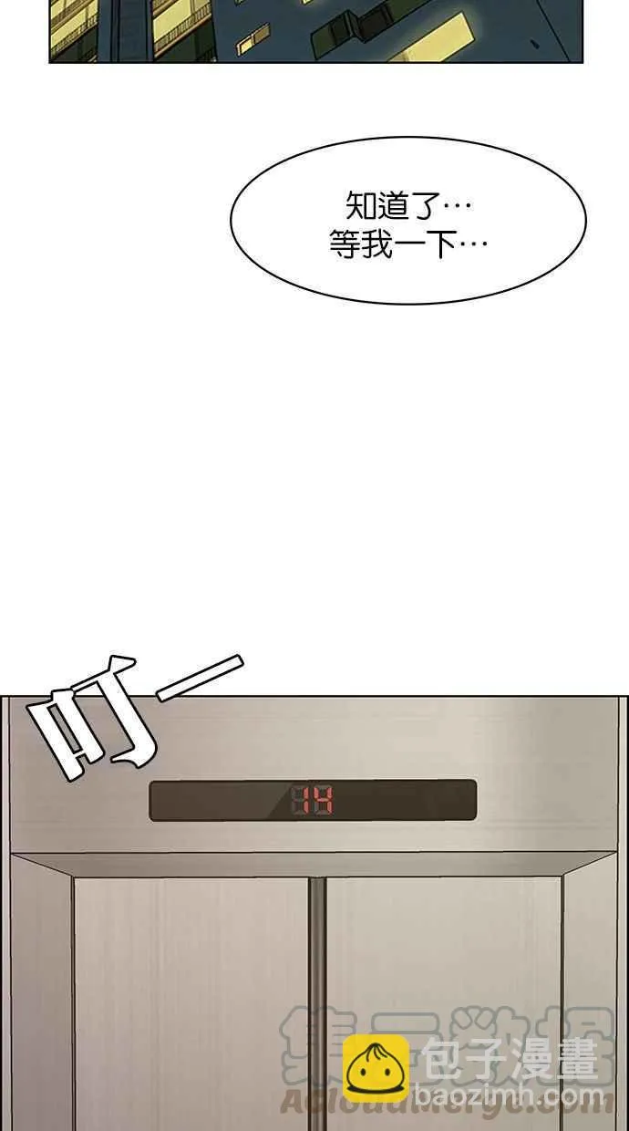 第162话 第105页
