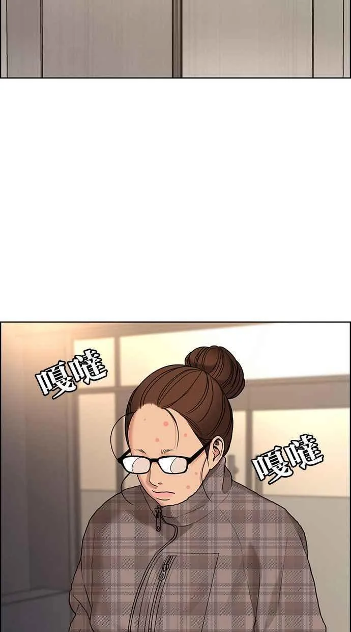第162话 第106页