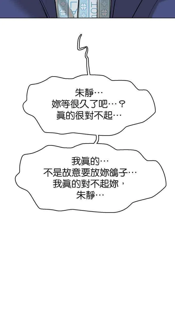 第162话 第115页