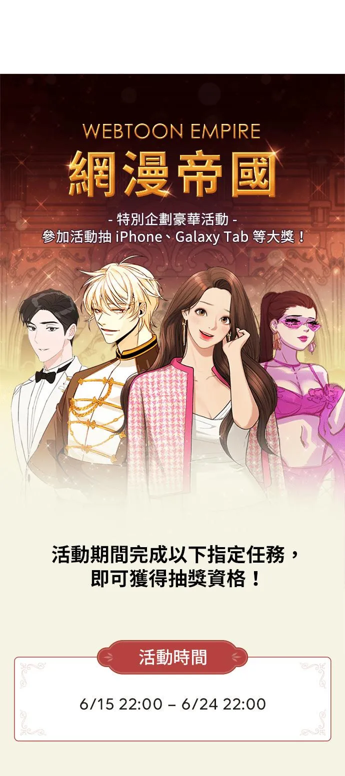 第162话 第120页