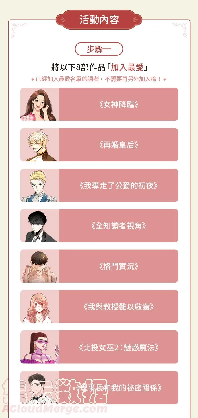 第162话 第121页