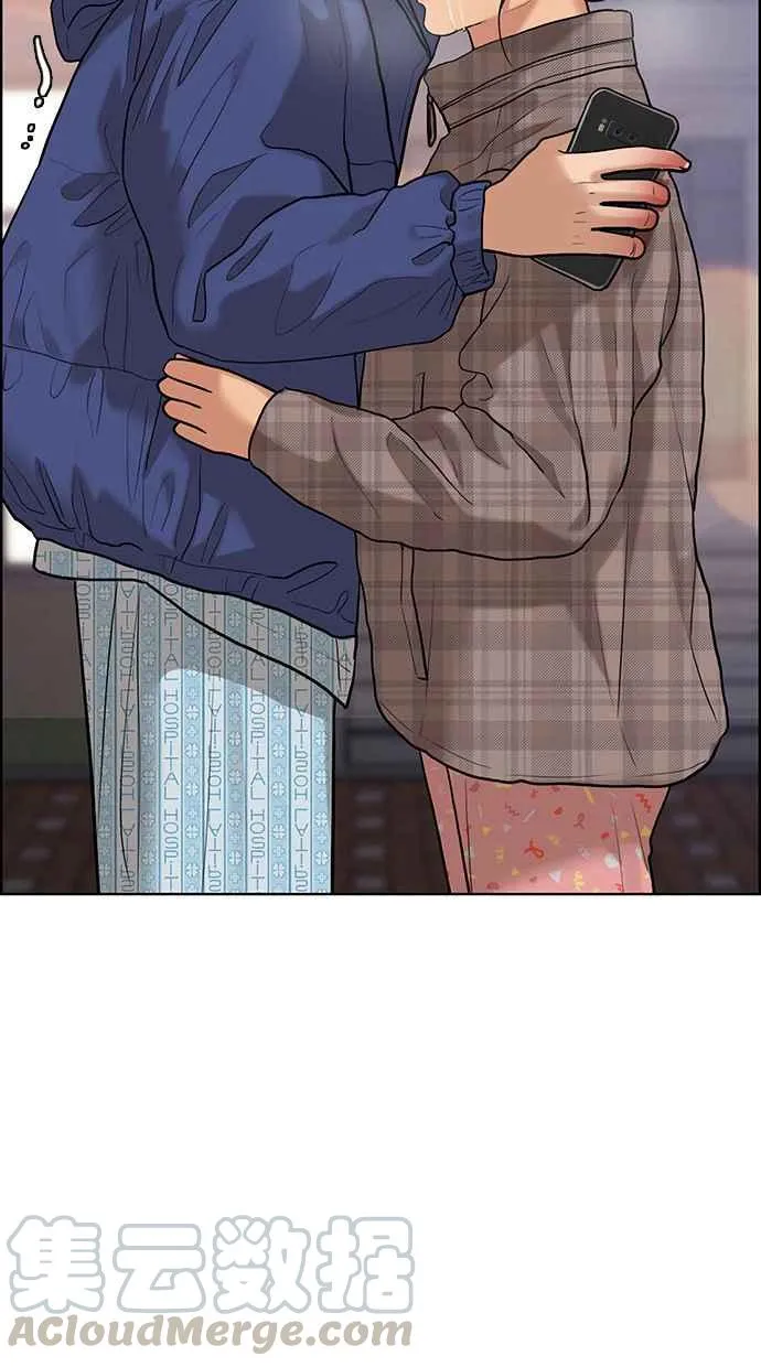 第163话 第5页