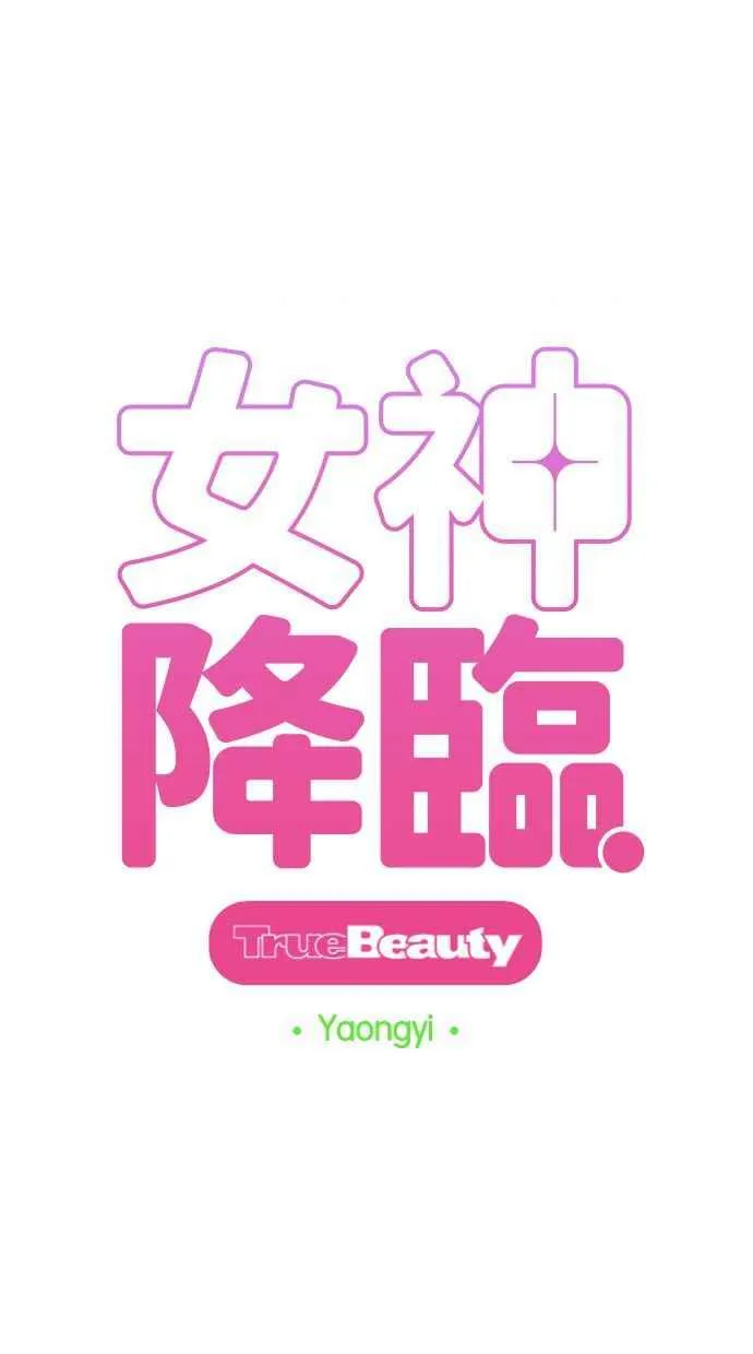 第163话 第6页